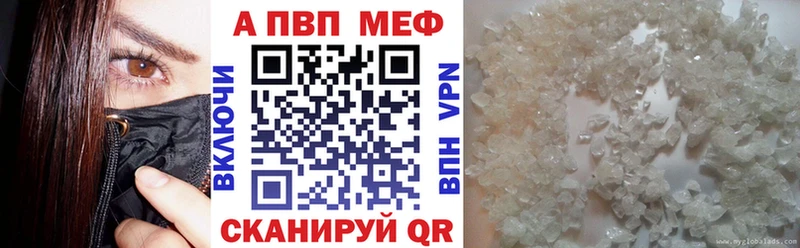 Цена Кашин Кокаин Codein МДМА Канабис Меф мяу мяу Альфа ПВП ГАШ Амфетамин
