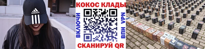 Кокаин 97%  Кашин 