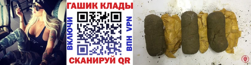 OMG ССЫЛКА  Кашин  Гашиш хэш 