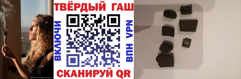 Гашиш 40% ТГК Кашин