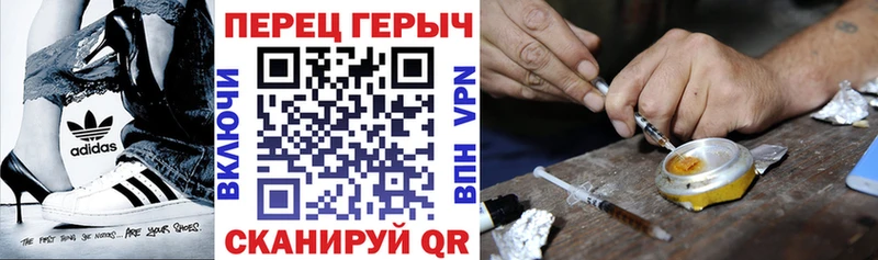 ГЕРОИН белый  магазин  наркотиков  Кашин 