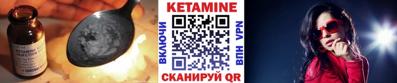 цены   Кашин  КЕТАМИН VHQ 