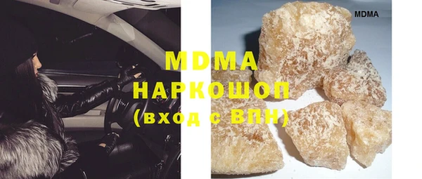 метамфетамин Алзамай