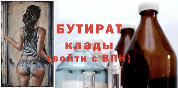 MDMA Покров