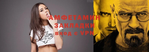 метамфетамин Алзамай
