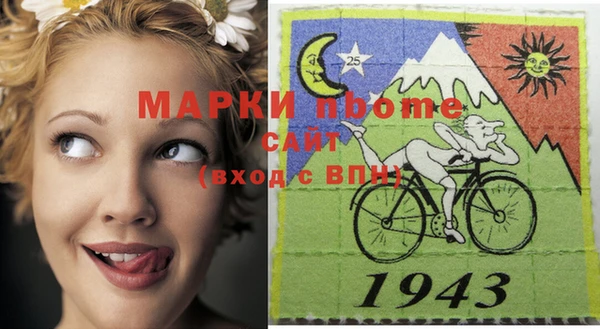 метамфетамин Алзамай