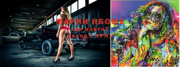 MDMA Покров