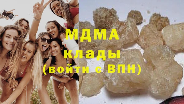 метамфетамин Алзамай