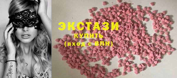 ГАЛЛЮЦИНОГЕННЫЕ ГРИБЫ Алексеевка