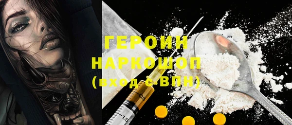 мескалин Покачи