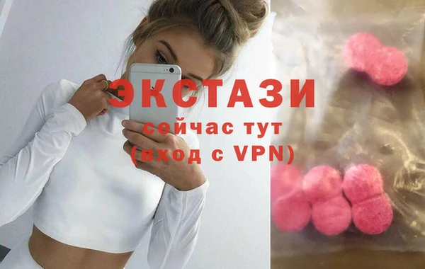 ГАЛЛЮЦИНОГЕННЫЕ ГРИБЫ Алексеевка