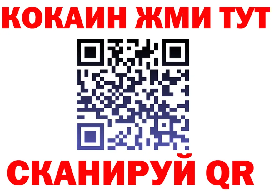 COCAIN Эквадор как войти это KRAKEN Кашин