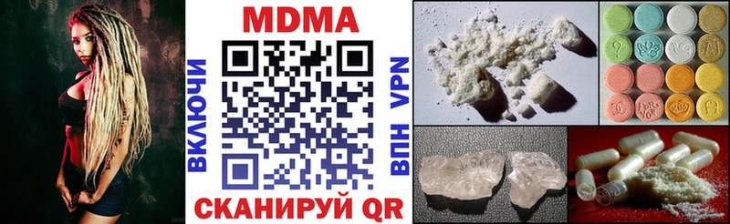 blacksprut ССЫЛКА  цены   Кашин  MDMA VHQ 