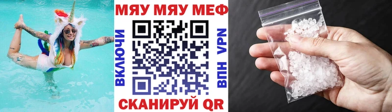 МЕФ 4 MMC  Кашин 