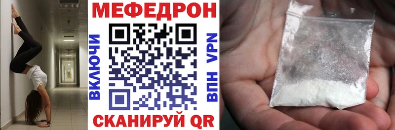 МЕФ  Кашин