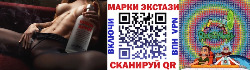 купить  сайты  Кашин  Марки 25I-NBOMe 1500мкг 
