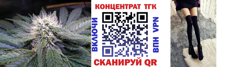 где купить наркоту  Кашин  ТГК концентрат 